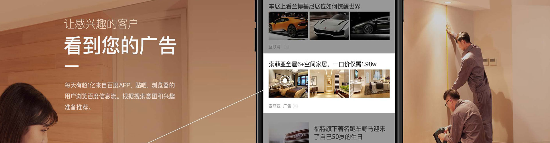 叶县信息流代运营