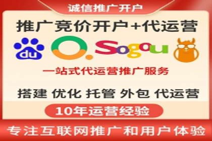 百度广告推广助力中小企业逆袭